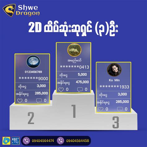 shwe dragon apk|Shwe .